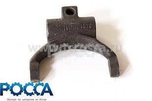 Вилка выключения сцепления FOTON (Фотон) 1069 646L-0041