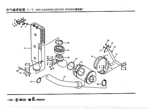 Воздухозаборник, воздушный фильтр. F3000 WP10 SHAANXI (Шанкси) SHACMAN F3000