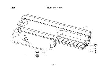 VG2600150108 Пробка поддона WD615 HOWO (Хово)