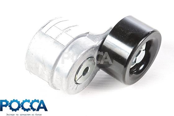 Натяжитель ремня CUMMINS (Камминз) ISF2.8