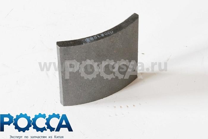 Накладка тормозной колодки задней без отверстий FOTON (Фотон) 1069 1089 5121 2401.31g1-105