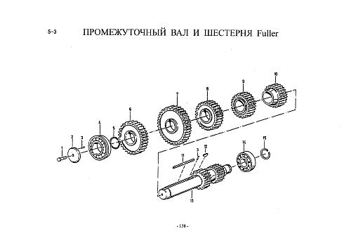 Промвал с шестернями