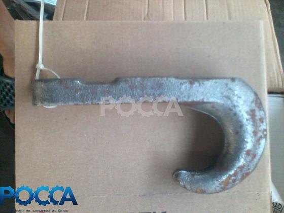 Крюк буксировочный FOTON (Фотон) 1049 1061 1069 1093 1099