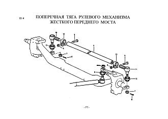 AZ9100430218-13 Пыльник наконечника рулевой тяги HOWO (Хово)