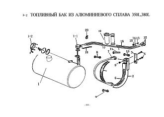 WG9725550002 Сепаратор топлива (фильтр грубой очистки) HOWO (Хово)