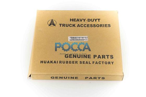 Сальник 160x194x10.5 балансира HOWO (Хово) 2011 A7 CAMC (Камк)