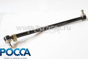 Тяга рулевая продольная FOTON (Фотон) 1093 1099 1106930000003 Тяга рулевая продольная FOTON (Фотон) 1093 1099 1106930000003