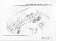 Блок управления электронный АВS ЕСU 6X4