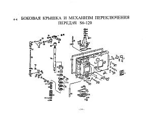 501204714 Наконечник шаровый на кулису КПП ZF HOWO (Хово)