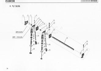 1007061-001-0000 Толкатель клапана CA4110 FOTON (Фотон) 1089 5121