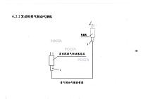 Тормозные фитинги, трубки 6.2.2