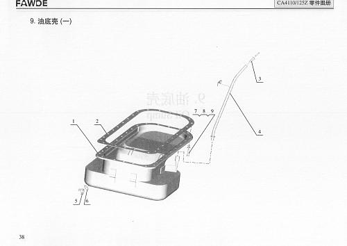 Поддон JH40