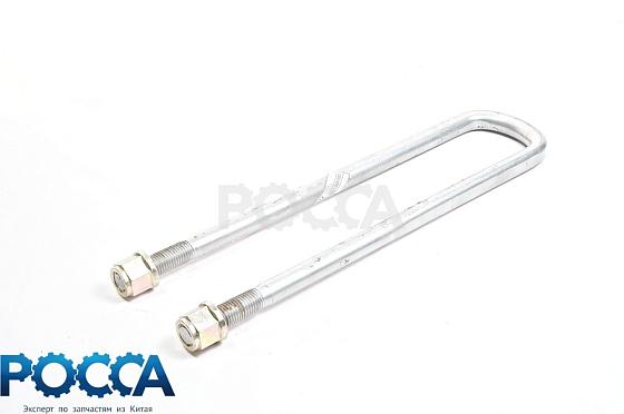 Стремянка рессоры задней L-560 d22х1.5 HOWO (Хово)