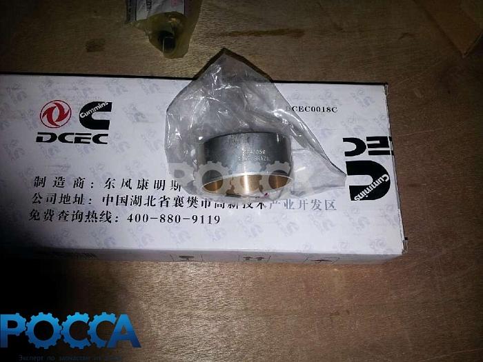 Втулка распредвала CUMMINS (Камминз) ISF3.8 6ISBe ISDe 6BTA5.9 3940059