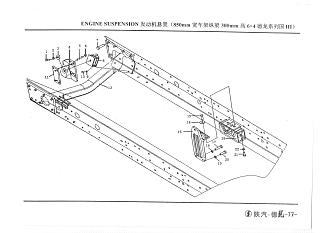 DZ9114598693 Кронштейн двигателя задний правый WP10 WP12 SHAANXI (Шанкси) SHACMAN (Шакман)