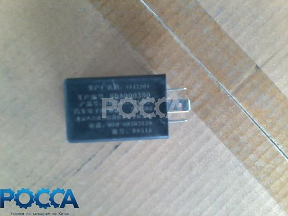 Реле поворотов FOTON (Фотон) 1099 3251 TATA 613 E3