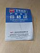 Поршневая группа YUCHAI YC4A125Z-T21 A8600-9000200A* A8600-9000200 A8600-9000200 фото 3