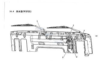 WG1661740020 Мотор стеклоочистителя HOWO A7 (Хово А7)