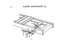 Задний амортизатор 4х2