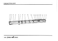 Рама 8*4 DZ95319513320