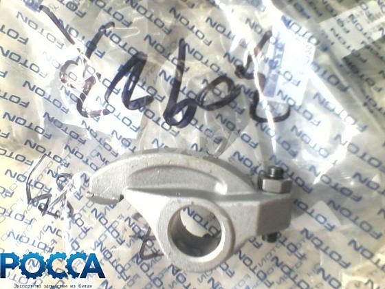 Коромысло клапана FOTON (Фотон) 1039 1049C