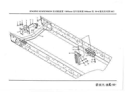 Подушки двигателя (850ммХ300мм, 8х4)