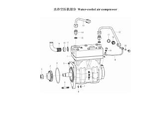 VG1246130008 Компрессор воздушный 2-х цилиндровый D12 HOWO A7 (Хово А7)