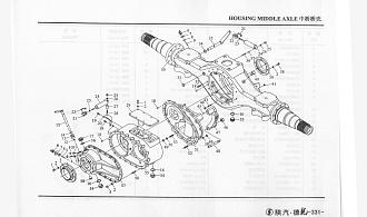 199014320076 Рычаг блокировки дифференциала МОД HOWO (Хово) SHAANXI (Шанкси) SHACMAN (Шакман) FOTON (Фотон) 3251