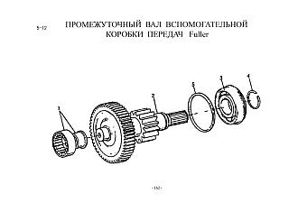 18222 Вал промежуточный делителя передач КПП Fuller HOWO (Хово)