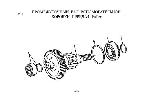 Промвал демультипликатора