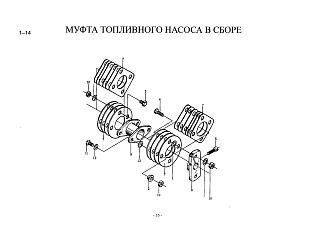 VG1560080219 Пластина привода ТНВД Евро-2 HOWO (Хово) SHAANXI (Шанкси) SHACMAN (Шакман) FOTON (Фотон) 3251