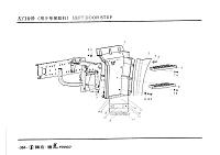 Подножка левая III