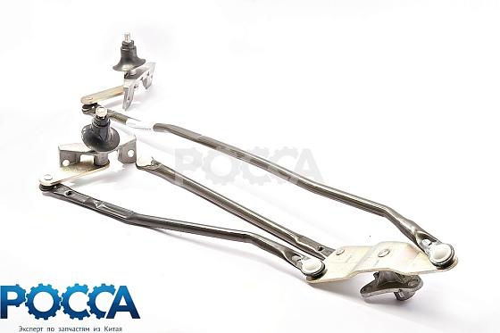 Трапеция стеклоочистителя FOTON (Фотон) 1093 1099 1138