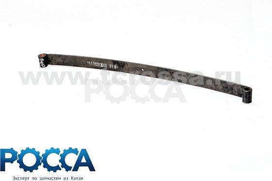 Лист 1 рессоры передней FOTON (Фотон) 1089 5121