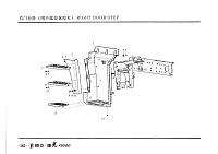 Подножка правая II