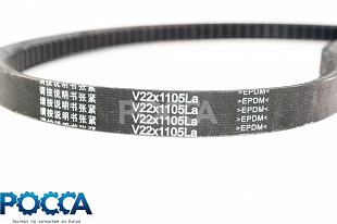 Ремень 22x1105La/1030Li генератора CA4110 FOTON (Фотон) 5121 1089 JAC 1083 FAW (Фав) 1061 1308032-101-JH50 Ремень 22x1105La/1030Li генератора CA4110 FOTON (Фотон) 5121 1089 JAC 1083 FAW (Фав) 1061 1308032-101-JH50