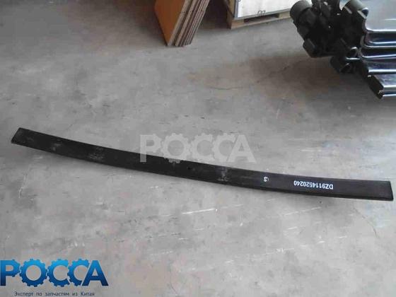 Лист 3 задней рессоры SHAANXI (Шанкси) SHACMAN (Шакман) F3000
