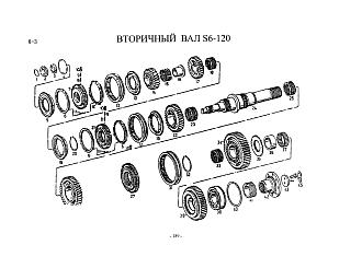 630503020 Кольцо стопорное подшипника NUP314 вторичного вала КПП ZF 5S-111GP) HOWO (Хово)