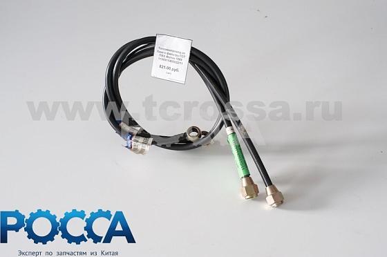 Топливопровод от бака к фильтру ГОТ ПВХ FOTON (Фотон) 1069