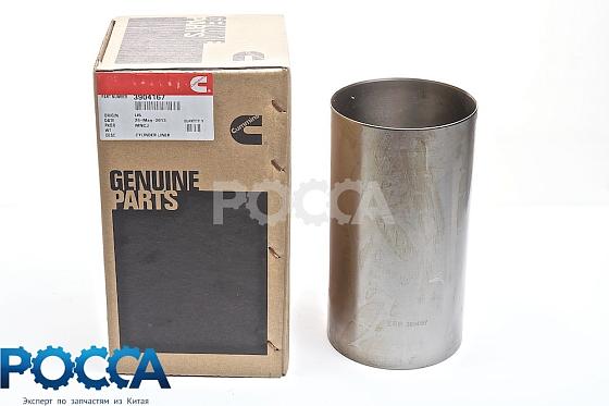 Гильза блока цилиндров ремонтная 107.00mm CUMMINS (Камминз) ISBe 6BT 3904167