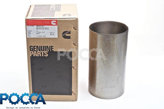 Гильза блока цилиндров ремонтная 107.00mm CUMMINS (Камминз) ISBe 6BT 3904167