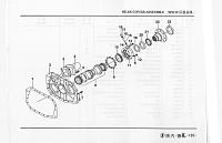 Крышка задняя КПП 9JS119