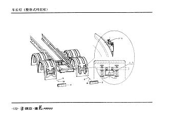 81.25225.6465 Фонарь задний левый SHAANXI (Шанкси) SHACMAN (Шакман) F3000