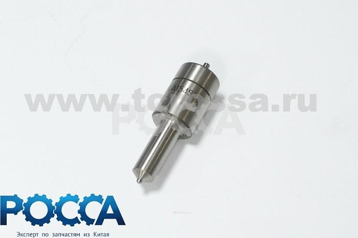 Распылитель форсунки CY4100 FOTON (Фотон) 1049 ZCK154S428 ОРИГИНАЛ DLLA154S284