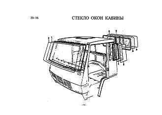 WG1642710002 Уплотнитель стекла лобового резиновый HOWO (Хово)