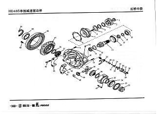 81.35631.0006 Цилиндр блокировки дифференциала SHAANXI (Шанкси) SHACMAN (Шакман) F3000 