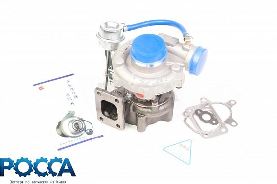 Турбина CY4102 FOTON (Фотон) BAW (Бав) Fenix 1044 Евро-2 YUEJIN (Юджин) 1041 JAC (Джак) 1045 HP55