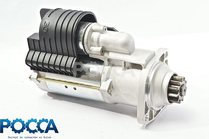 Стартер WD615 WP10 HOWO (Хово) SHAANXI (Шанкси) SHACMAN (Шакман) 612600090293