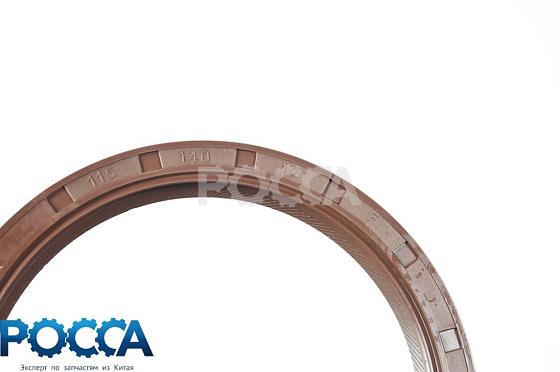 Сальник 115x140x12 коленвала задний SHAANXI (Шанкси) SHACMAN (Шакман) HOWO (Хово) WD615 WP10 WD12