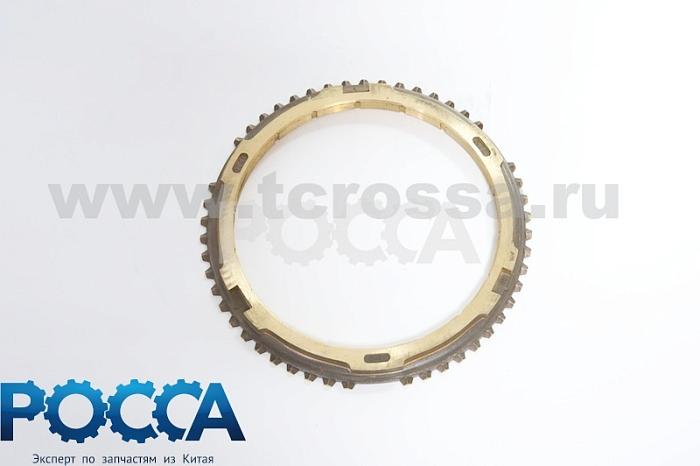 Кольцо синхронизатора 3-4 передач КПП 6T46 FOTON (Фотон) 1051 1069 5121 M-1701149